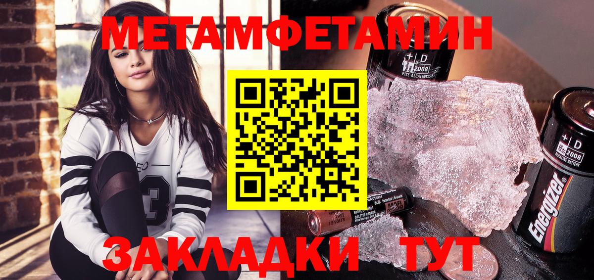 Амфетамин 97%  Amphetamine  Кушва  Вход с VPN 