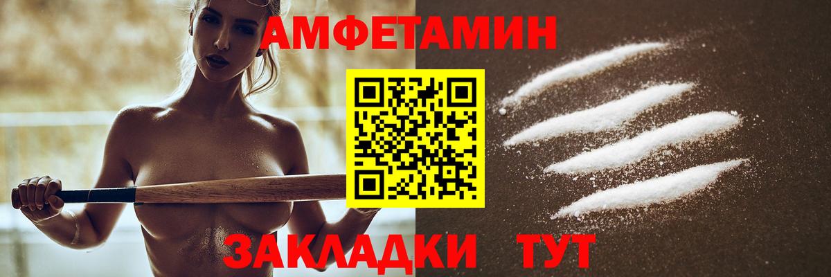 АМФ 98% Кушва