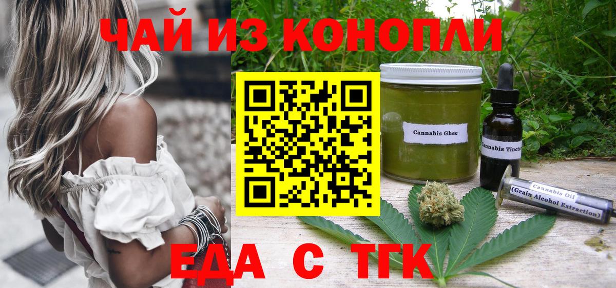 Canna-Cookies марихуана  Кушва 