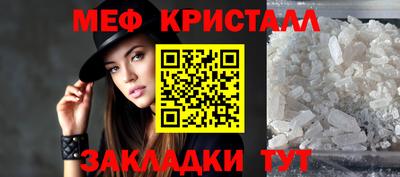 кокаин VHQ Бийск