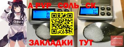 соль ск Изобильный