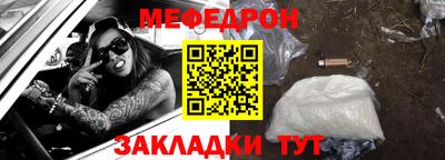 таблы Берёзовский