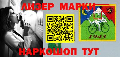 таблы Берёзовский