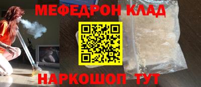 герыч Ипатово