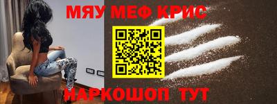 скорость mdpv Ирбит