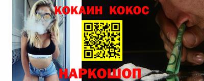 герыч Ипатово