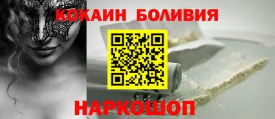 таблы Берёзовский