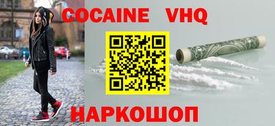 герыч Ипатово