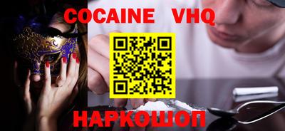 соль ск Изобильный