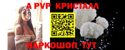 соль ск Изобильный
