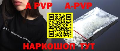 соль ск Изобильный
