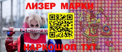 кокаин VHQ Канаш