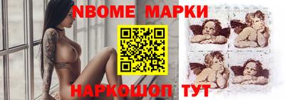 таблы Берёзовский