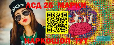 таблы Берёзовский