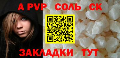 кокаин VHQ Бийск