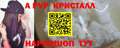 скорость mdpv Ирбит