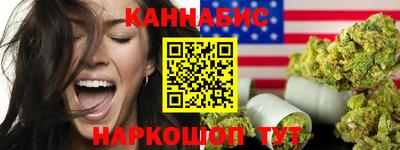 кокаин VHQ Бийск