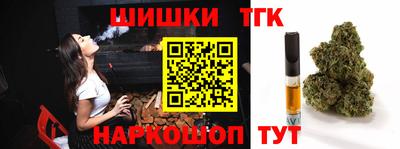 кокаин VHQ Бийск