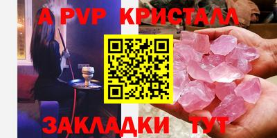 кокаин VHQ Канаш
