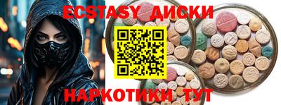 соль ск Изобильный