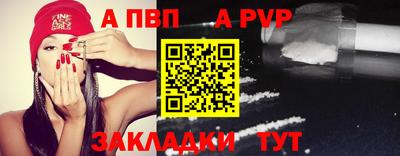герыч Ипатово