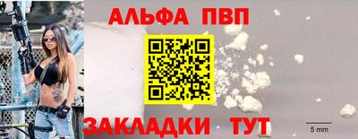 кокаин VHQ Бийск