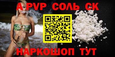 герыч Ипатово