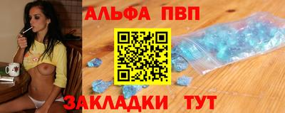 кокаин VHQ Бийск