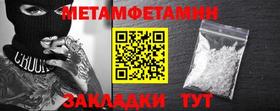 таблы Берёзовский