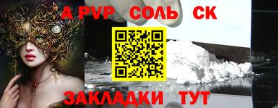 таблы Берёзовский