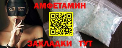 соль ск Изобильный