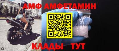 кокаин VHQ Бийск