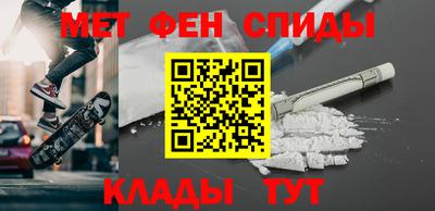 герыч Ипатово
