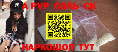 индика Кандалакша