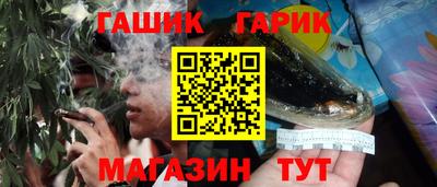 герыч Ипатово