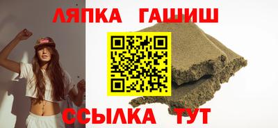 кокаин VHQ Бийск