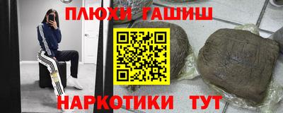 кокаин VHQ Канаш