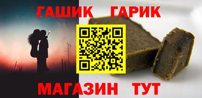 таблы Берёзовский