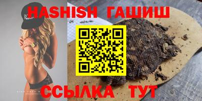 индика Кандалакша