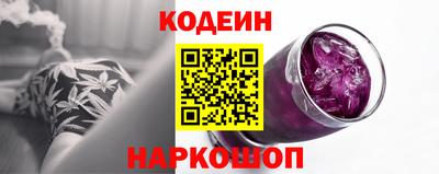 герыч Ипатово