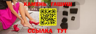 герыч Ипатово