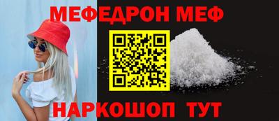 скорость mdpv Ирбит