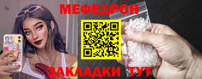 таблы Берёзовский