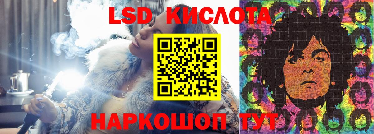 ЛСД экстази ecstasy Кушва