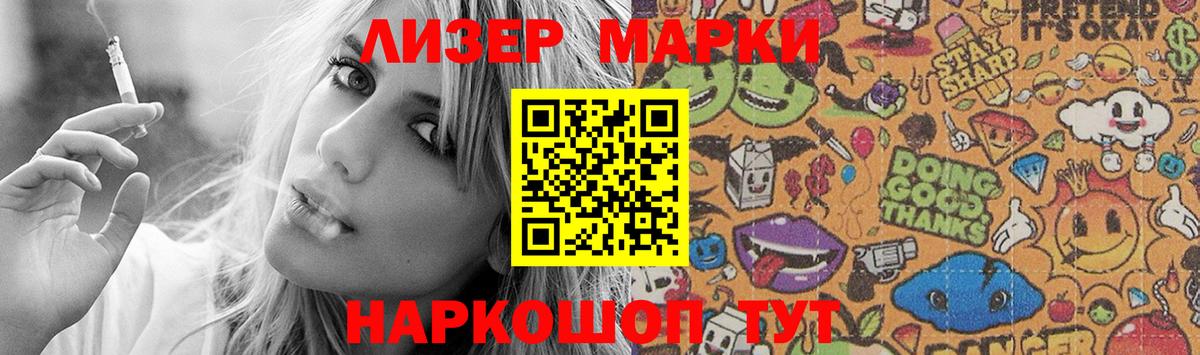 Кушва  LSD-25 экстази кислота  Вход с VPN  ЛСД экстази ecstasy 