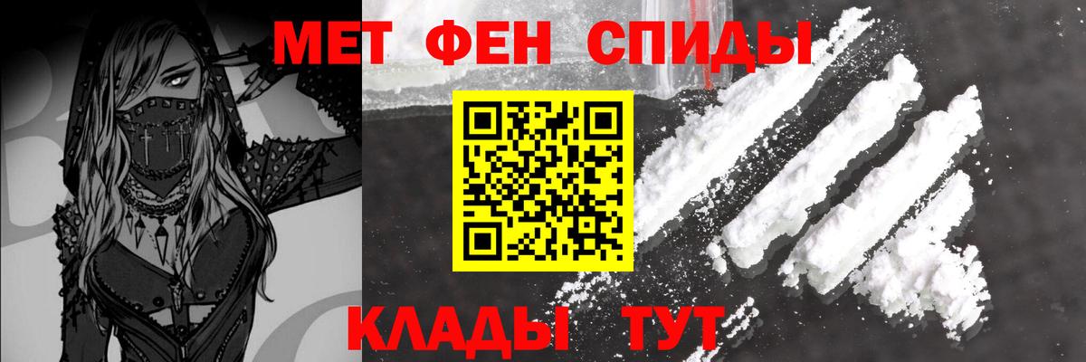 Кушва  Первитин пудра  Вход с VPN  Метамфетамин  Первитин пудра 
