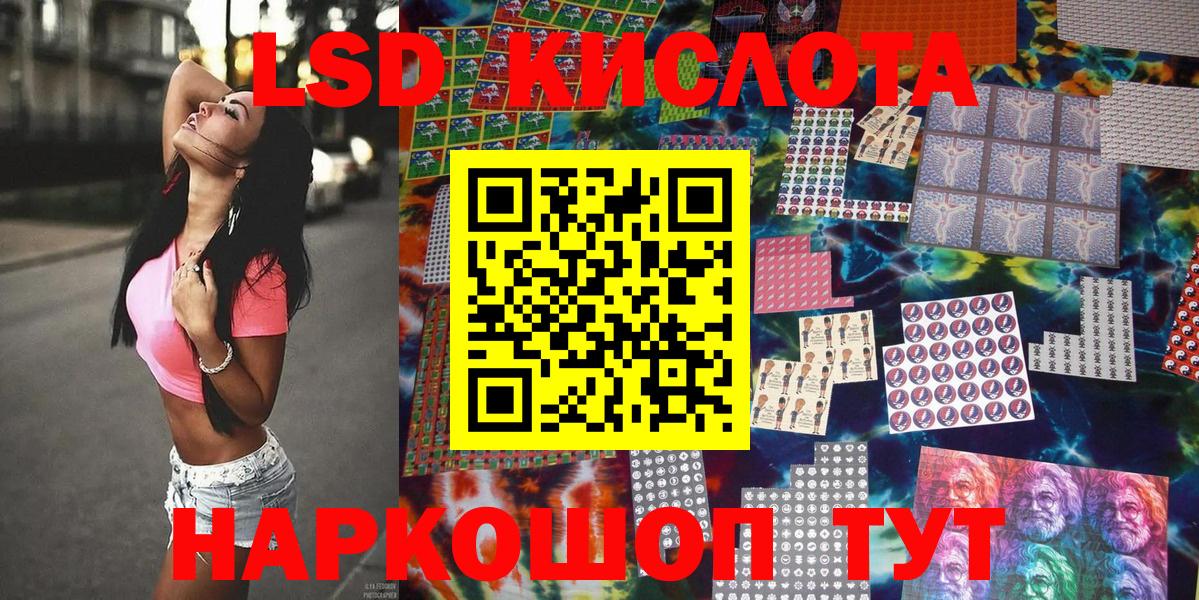 Марки N-bome 1,5мг Кушва