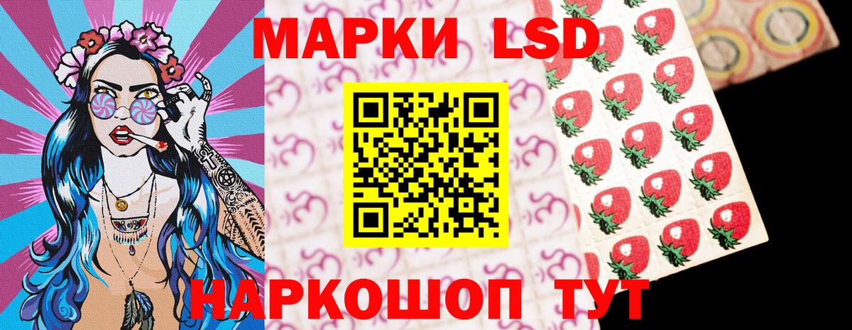 Марки NBOMe 1500мкг Кушва