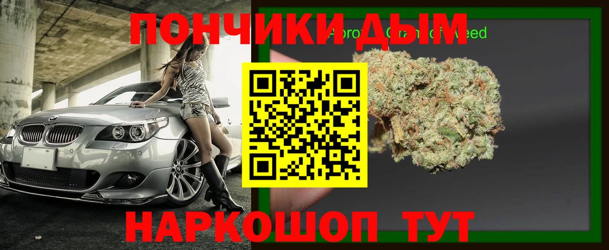 Канабис THC 21% Кушва