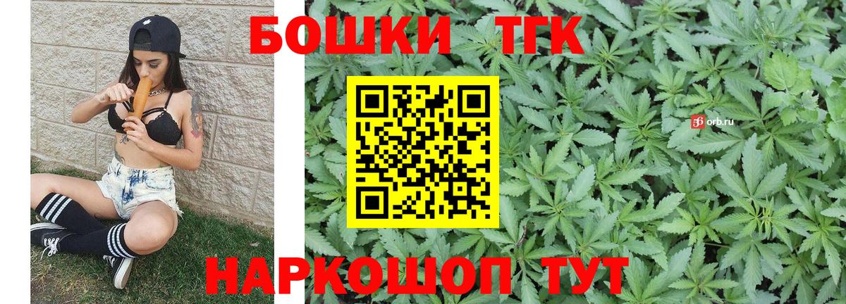 Канабис конопля  Бошки Шишки индика  Кушва 